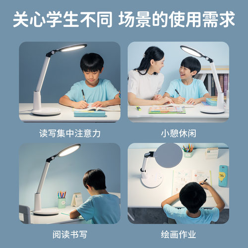 雷士照明护眼台灯学习专用书桌灯全光谱阅读灯学生卧室儿童写字灯 - 图2