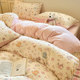Class A milk velvet four-piece seti