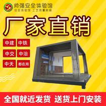 Foshan Shuai strong engineering work engineering construction site quality boilerplate lead road display area construction quality sample room