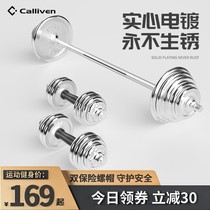 Professional Barbell Weightlifting Trainer Sleeper push frame straight gym special home 50 kg-100 suit