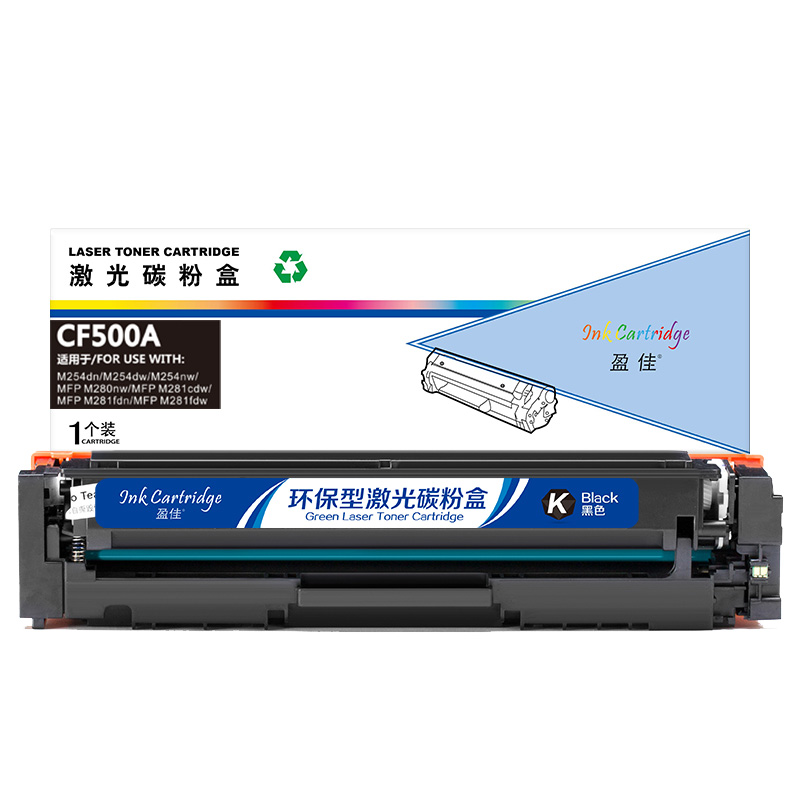 盈佳（YJ）CF500A/CF501A/CF502A/CF503A 硒鼓 彩色 适用于惠普HP M254dw M245nw M281fd M281fdn - 商专版 - 图2