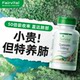 ເຢຍລະມັນ Fairvital Complex Quercetin Capsules