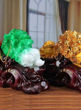 金蟾招财摆件旺财白菜工艺品办公室客厅店铺前台开业桌面装饰礼品