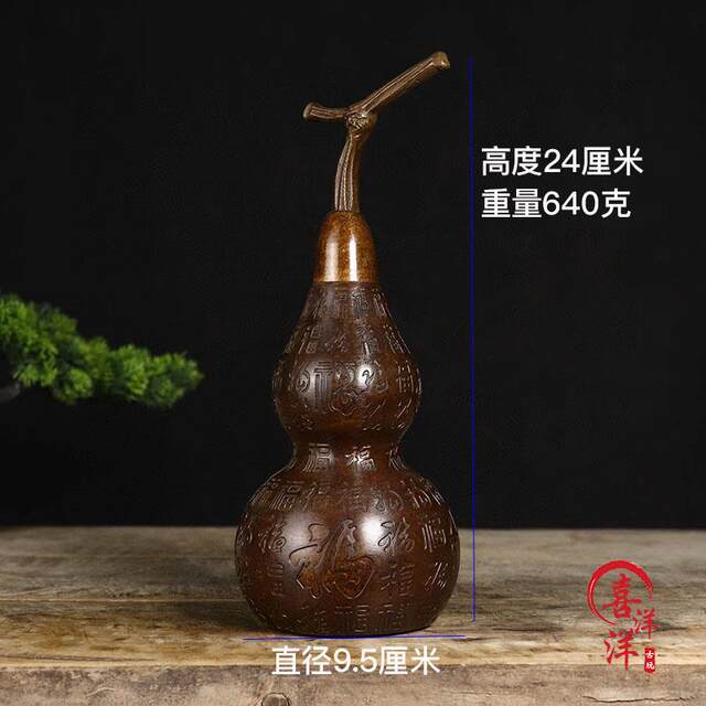 Antique antique pure copper copper Baifu gourd ornaments living room fortune-telling gossip feng shui creative home gift ornaments