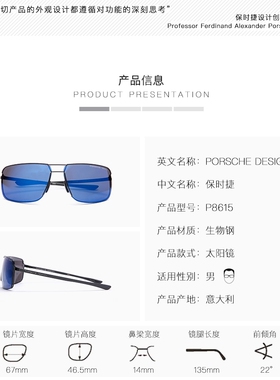 保时捷眼镜男士飞行员偏光太阳镜