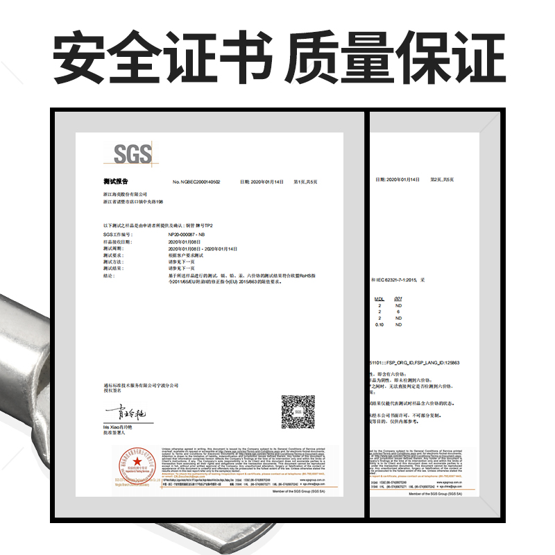 SC窥口铜鼻冷压接线端子压线鼻接线耳连接器圆形裸端子铜接压线头