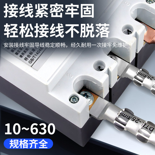 DTL铜铝线鼻子方头DT国标铜鼻子10-300平方DTF紫铜镀银堵油铜接头 - 图3