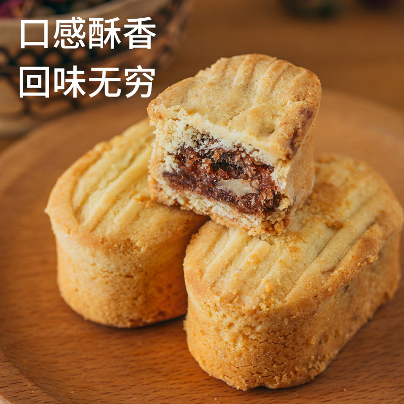 葡萄树奶皮酥新疆特色奶皮子中式糕点下午茶点心伴手礼盒,淘宝优惠券,粉丝福利购,淘宝优惠卷