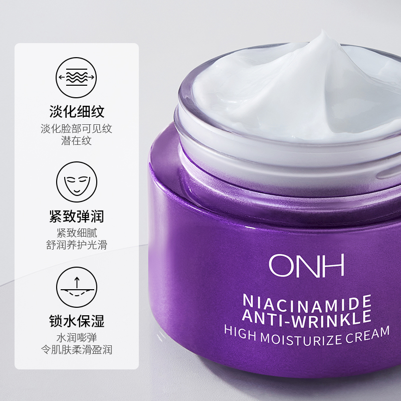 ONH烟酰胺十胜肽面霜紧致抗皱补水高保湿早晚霜淡纹护肤品旗舰女