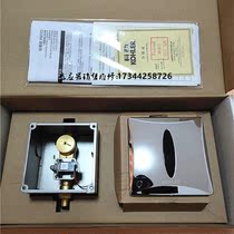 Cordiale sensor K-8791T small poop concealed with hanging wall patio class Water-saving Pee Sensing K-87)