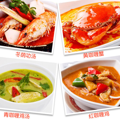 泰国丽尔泰黄咖喱酱冬阴功汤酱料调料海鲜鱼虾蟹鸡泰式调味品椰浆 - 图3