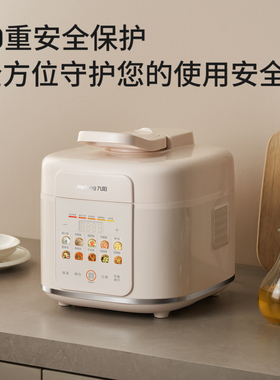 九阳0涂层多功能电饭锅3L高压锅
