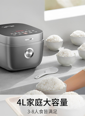 九阳316L不锈钢0涂层电饭煲新款