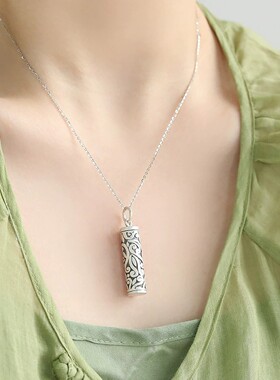 925银复古新中式祥云储物盒可打开唐草纹圆柱简约小众设计高级感