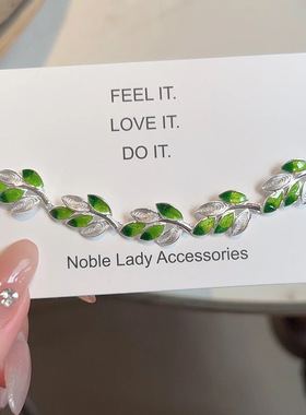 925银复古新中式珐琅滴釉绿叶花丝手链民族风精致小众设计高级感