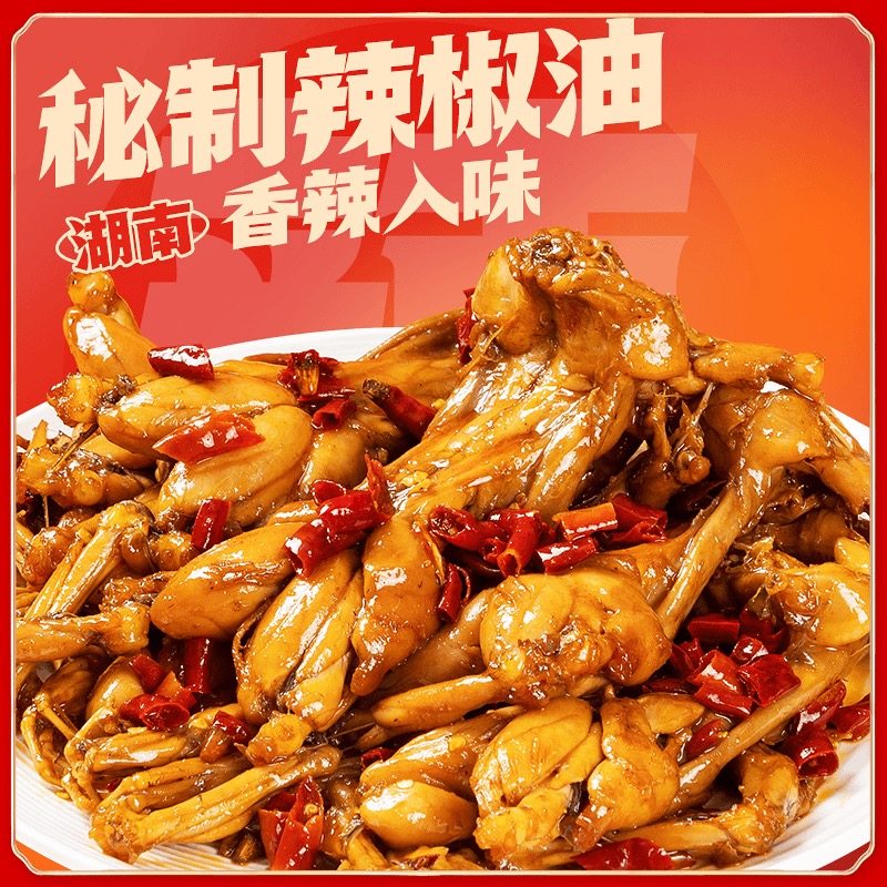 【拍二发三】周大美辣卤牛蛙香辣海鲜开袋即食鲜嫩速冻饱满肉质,淘宝优惠券,粉丝福利购,淘宝优惠卷