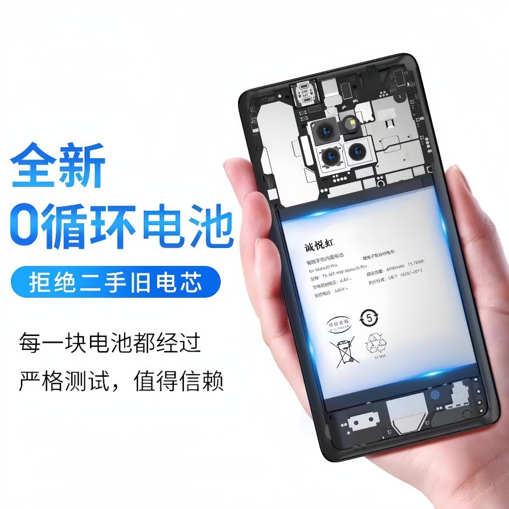 适用vivo IQOO一代 Pro电池iqooNEO 855 845版原装B-F9 H5 K0电板 - 图2