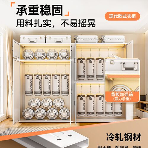 钢制衣柜简易组装家用收纳柜子出租房用金属组合儿童衣橱铁艺衣架 - 图2