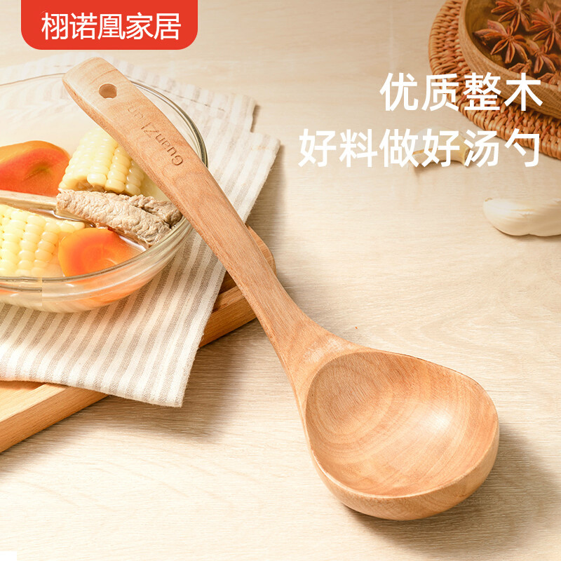 家用汤勺子木勺木头大号盛汤短柄木质长柄稀饭勺小粥勺不伤锅喝汤 - 图2