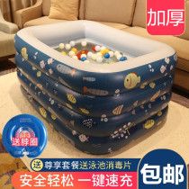 Automatic inflatable swimming pool Home User freshly baby Thickened Marine Ball Pool Tub Can Fold Kid Pool Treasure