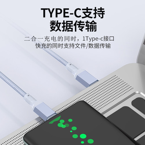 短款Type C转type c+lightning一拖二车载数据线适用华为苹果iPhone14/15/16/17加长2/3米二合一pd快充电线 - 图2