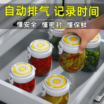 Seal Tank Glass Food Grade Bottle Honey Bubble Wine Pickle Jar Pickled Vegetable Empty Bottle Wide Entrance Containing Storage Jar