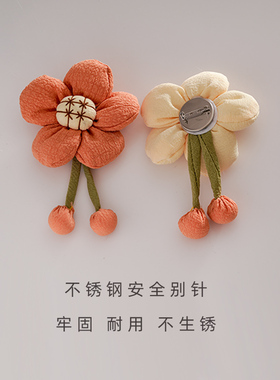 布艺太阳花胸针装饰品衣服书包