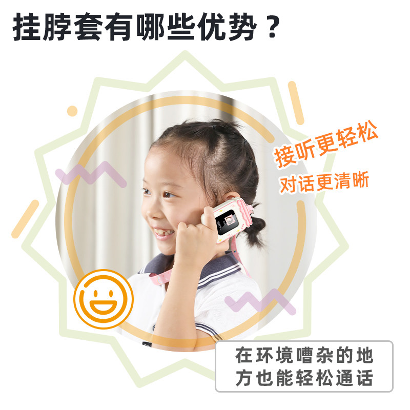 适用小天才儿童电话手表表带保护套Z2Y/Z3/Z3D/D1S卡通宽挂绳Y03/Y01A/Y05/Y06表壳Q1R/Q1C保护壳配件 - 图1