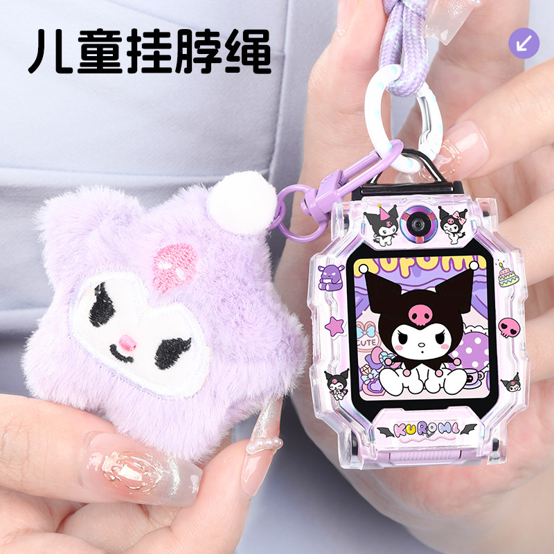 【秋冬新款】适用小天才电话手表挂绳z9/z10表带z6pro/z7/z8印花壳z1s/d3/y8/d2/q1a卡通毛绒公仔挂饰配件z1s - 图0