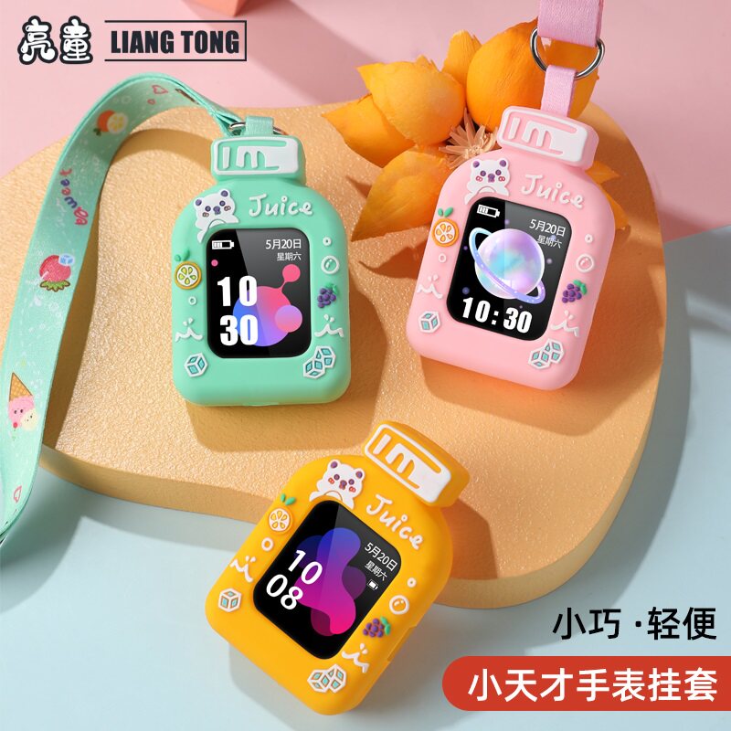  亮童智能手表手环表带/腕带
