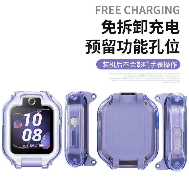  亮童智能手表手环表带/腕带