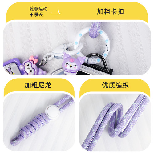 适用于华为电话手表卡通挂脖3Pro/4x新耀版/5x/5xpro 尼龙编织挂绳5Pro/3s保护壳5活力版4Pro学生吊坠配件 - 图2