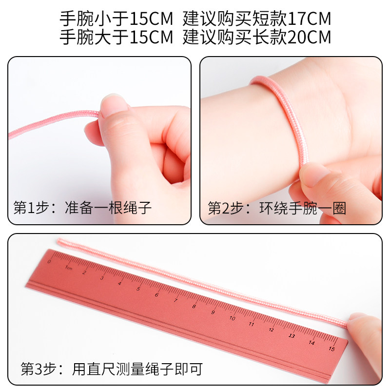  亮童智能手表手环表带/腕带