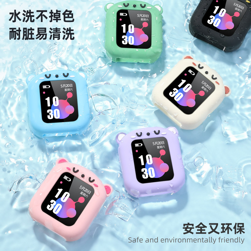 适用小天才儿童电话手表表带保护套Z2Y/Z3/Z3D/D1S卡通宽挂绳Y03/Y01A/Y05/Y06表壳Q1R/Q1C保护壳配件 - 图2