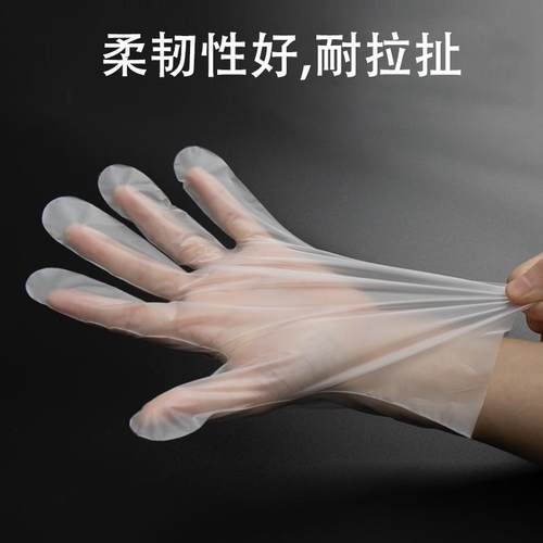 一次性tpe手套食品级工厂厨房餐饮商家用龙虾烘焙软装抽取式挂墙 - 图2