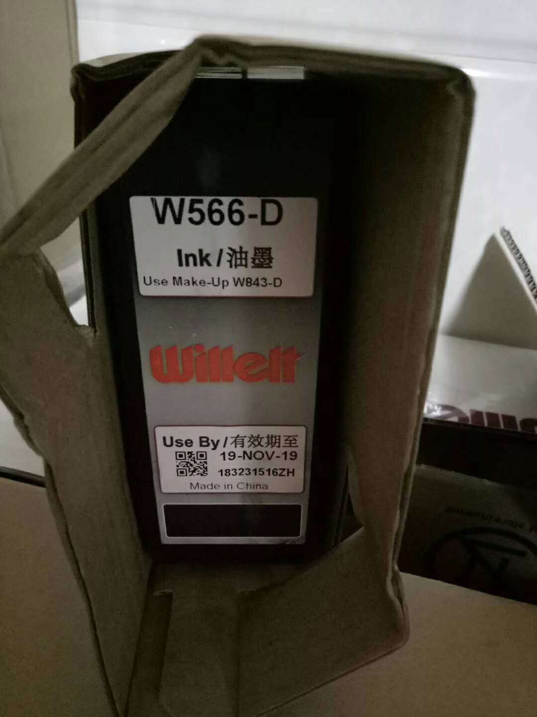 Willett威利/威力620小字符喷码机耗材W563-D油墨 W843-D稀释剂 - 图1