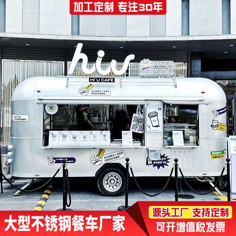 新户外不锈钢牵引式可移动早餐车 步行街炸串烧烤多功能美食摆销 - 图1