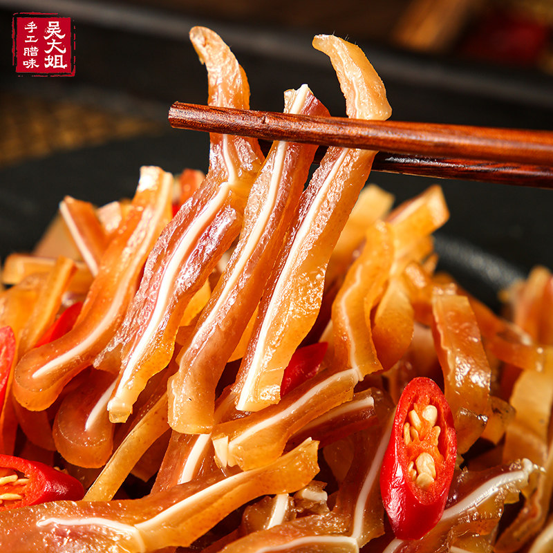 咸猪脸猪面皮无骨整只带耳朵安徽特产1200g+非烟熏咸猪头肉腊猪脸