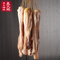 Anhui Salty Meat Farmhouse Homemade Special Production Knife Board Fragrant Hometown Taste Six Amara Meat Air-dried Five Flower Meat