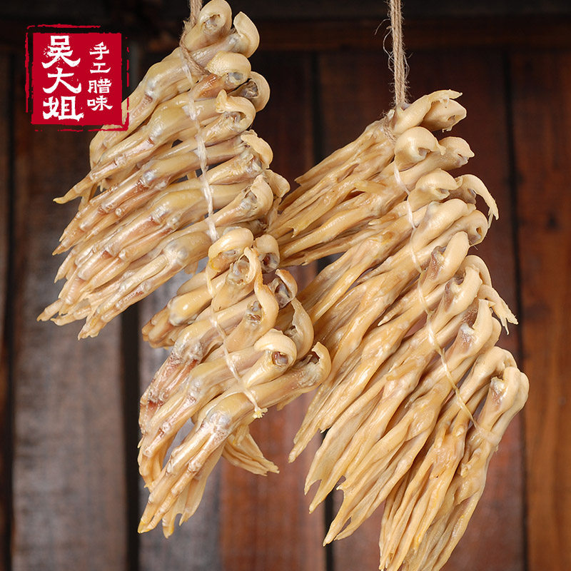 咸鸭爪风干鸭掌安徽特产农家自制咸鸭脚8只装咸肉腊肉腊味咸鸭掌