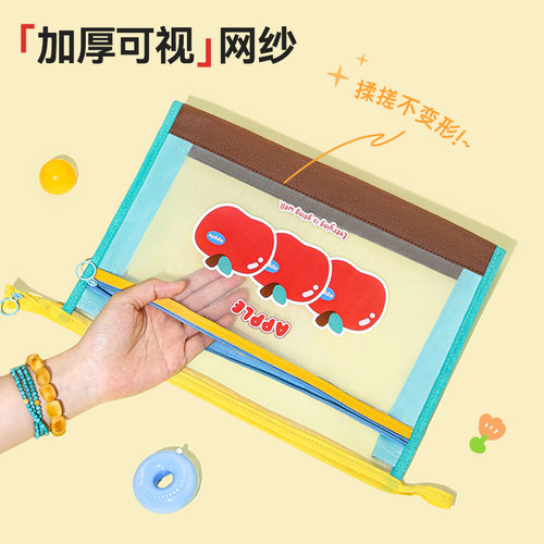Missart 苹果双层科目分类袋A4透明网纱文件收纳袋拉链式小学生初中生专用大容量学科试卷资料书本作业袋子 - 图2
