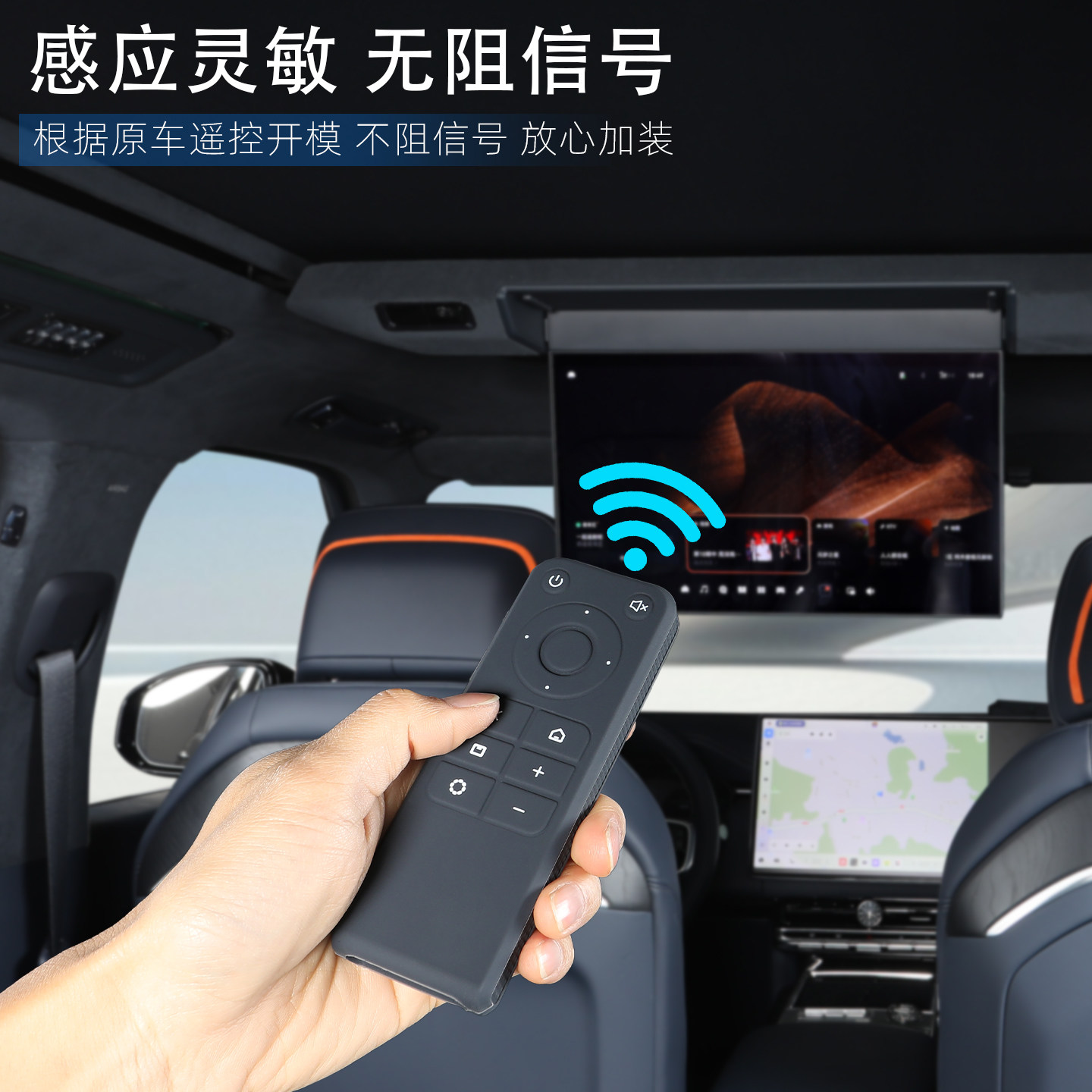 适用于极氪9X二排电视遥控器硅胶保护套汽车装饰专用内饰改装配件,淘宝优惠券,粉丝福利购,淘宝优惠卷