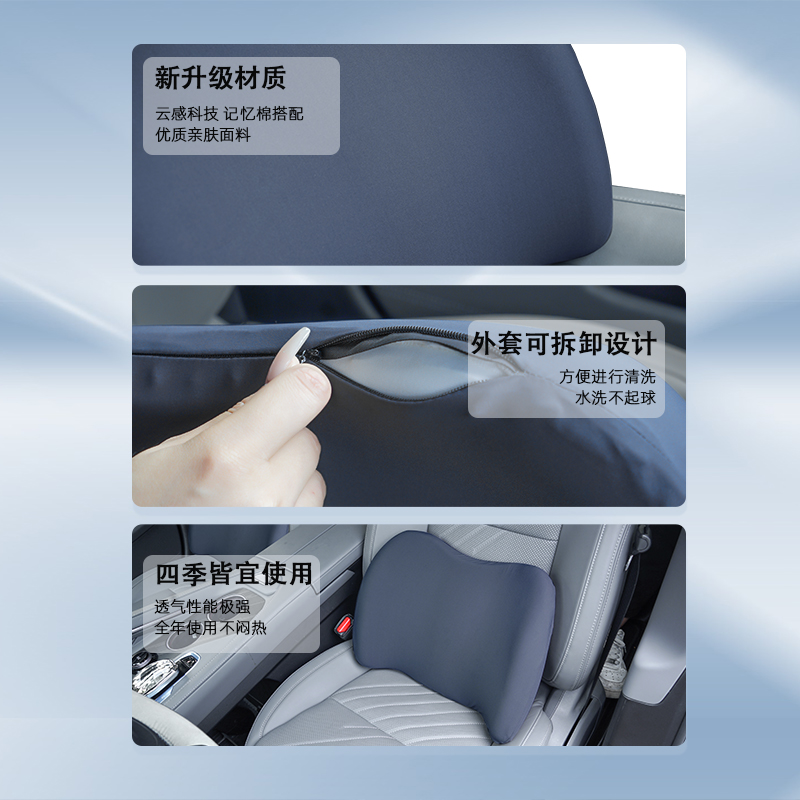 适用于21-25款极氪001/007/009/X头枕腰靠靠垫腰垫腰托护枕护颈枕 - 图2