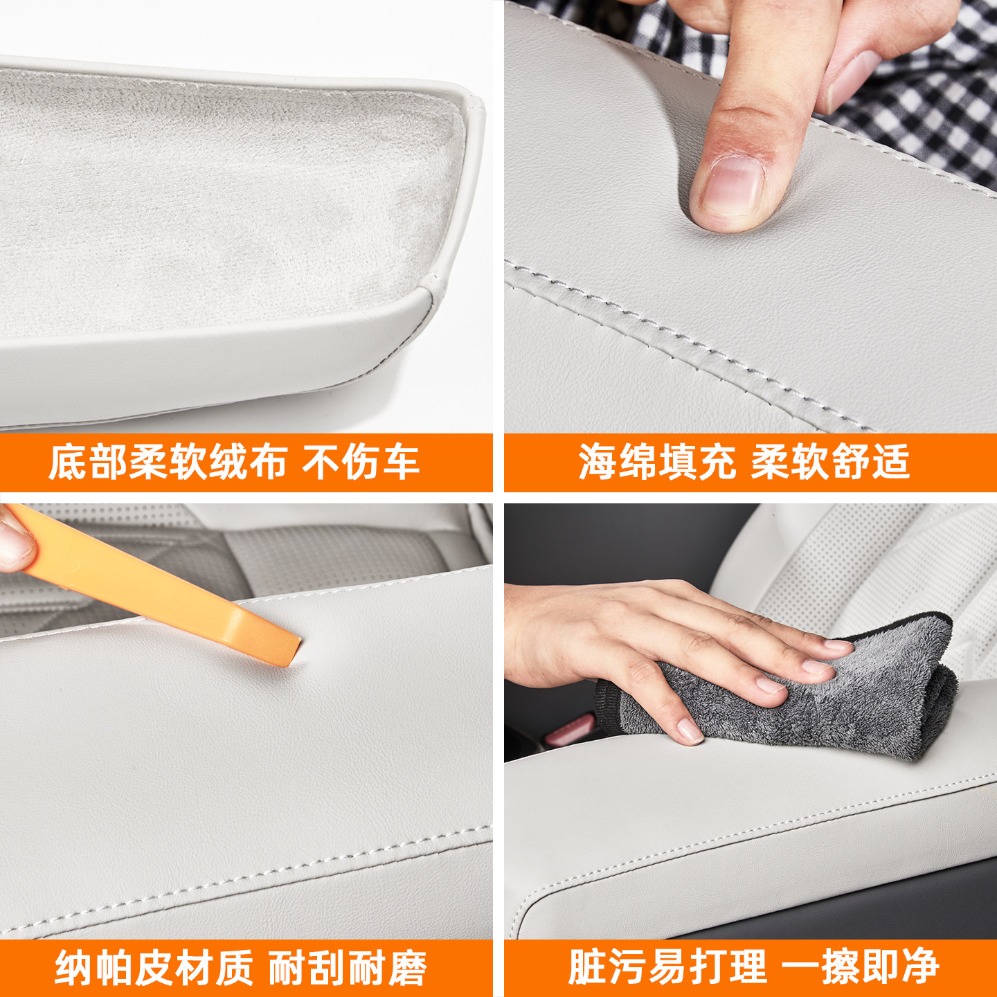 适用于24-25款极氪009专用中二排座椅扶手保护盖防护套面板内饰改,淘宝优惠券,粉丝福利购,淘宝优惠卷