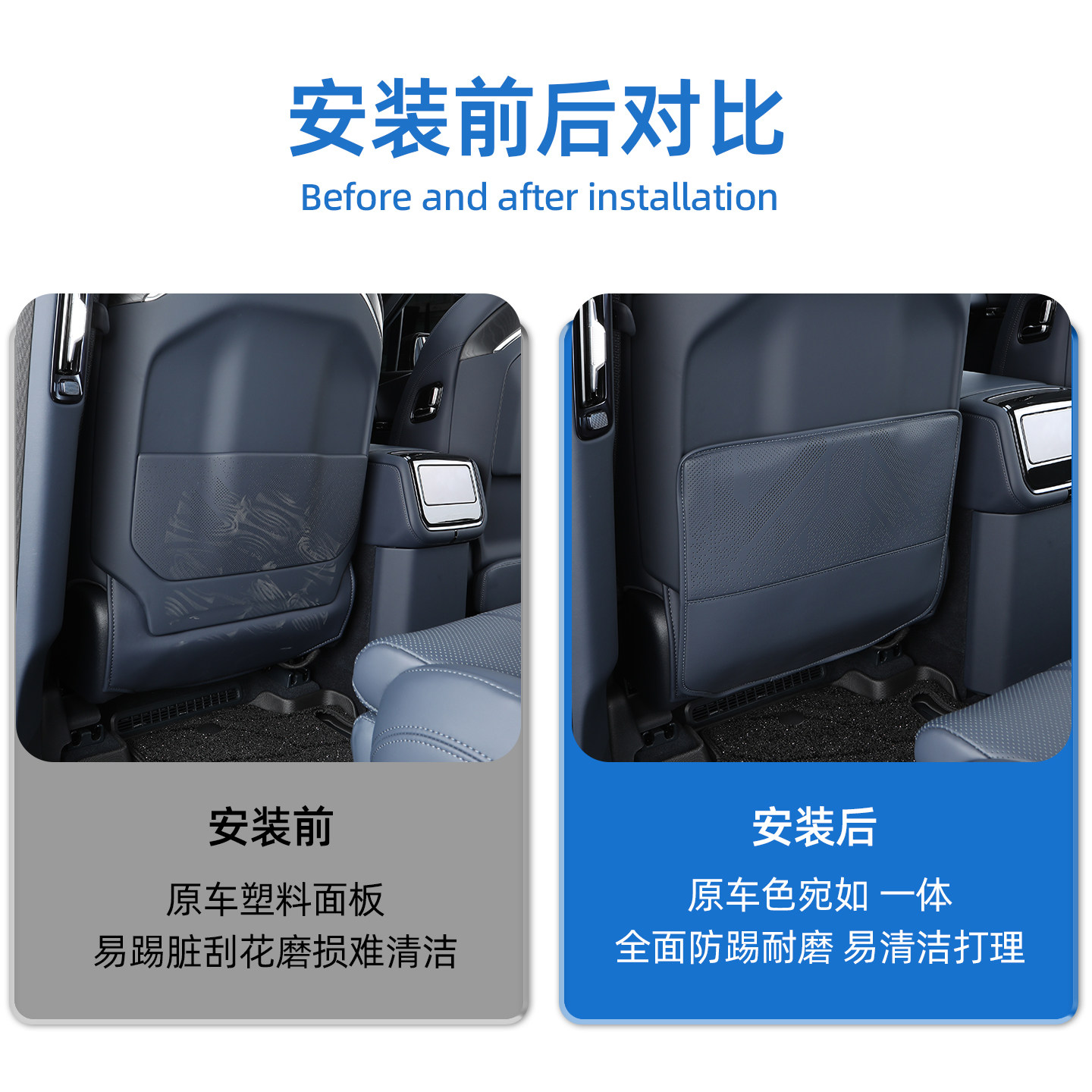 适用于极氪9x后排座椅防踢垫坐椅防脏防刮保护垫内饰改装配件用品,淘宝优惠券,粉丝福利购,淘宝优惠卷