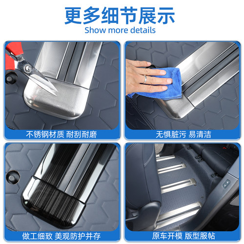 适用于极氪9x车内饰座椅滑轨保护条防磨划连体轨道护板改装配件 - 图3