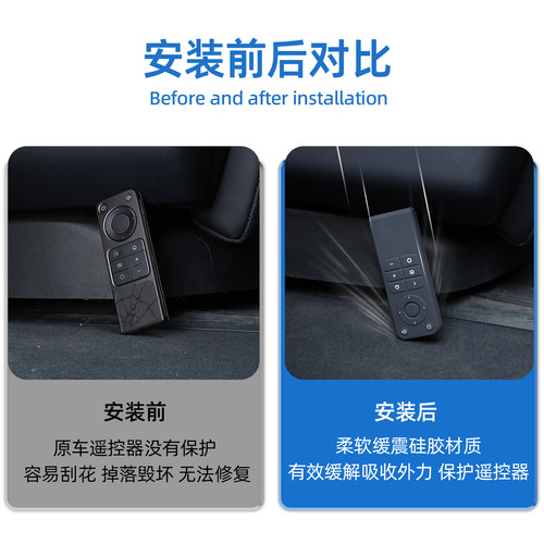 适用于极氪9X二排电视遥控器硅胶保护套汽车装饰专用内饰改装配件 - 图1