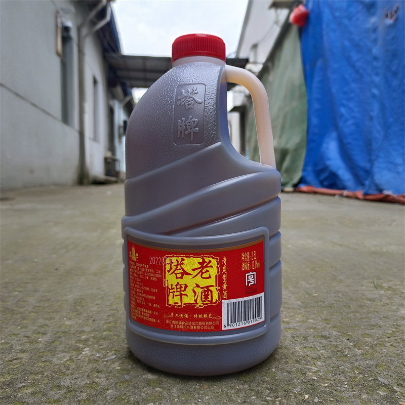 绍兴特产 女儿红陈年老酒5斤2.5L花雕加饭酒塔牌壶装料酒可泡阿胶 - 图2