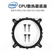 Desktop computer CPU radiator holder applies Intel 775 115X 1366 full platform glue nail buckle