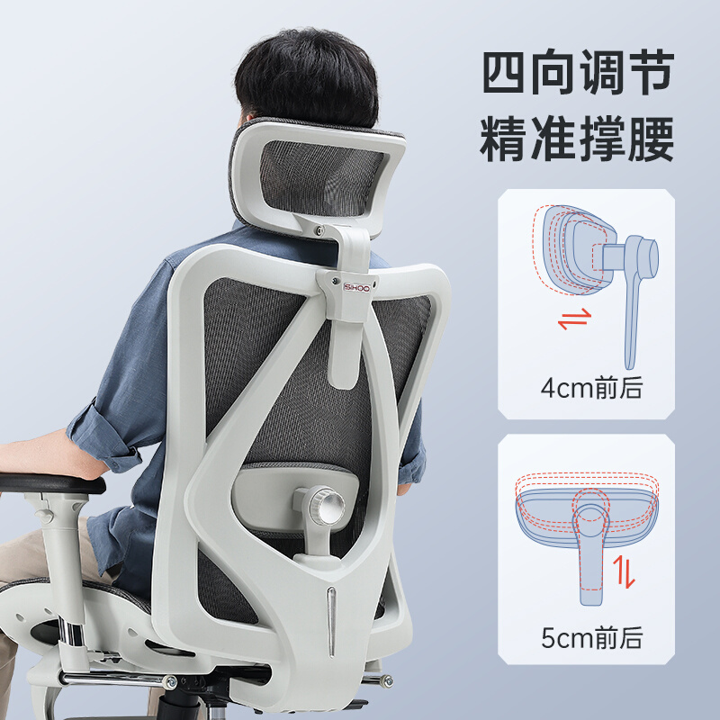 西昊人体工学椅M57电脑椅办公椅久坐电竞椅靠背椅子书房家用座椅-图0
